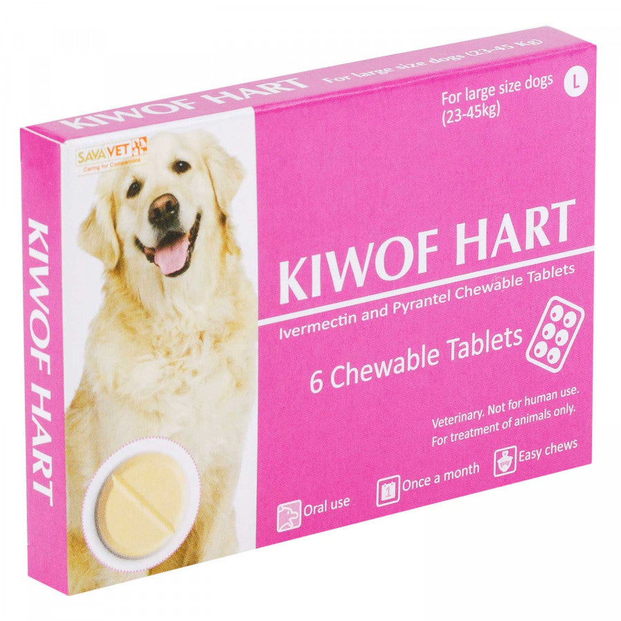 キウォフハート大型犬用