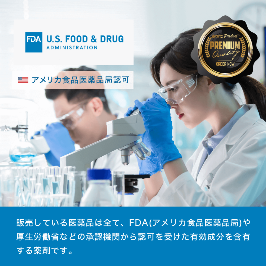 ワイゾロン(プレドニゾロン)5mg90錠